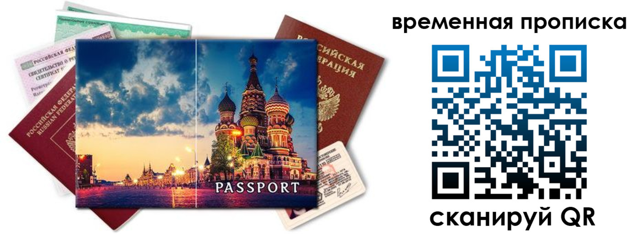 пропишу в квартире в Мончегорске